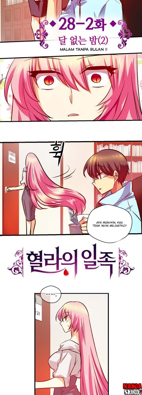 Hyulla’s Race Chapter 28.2 Gambar 4